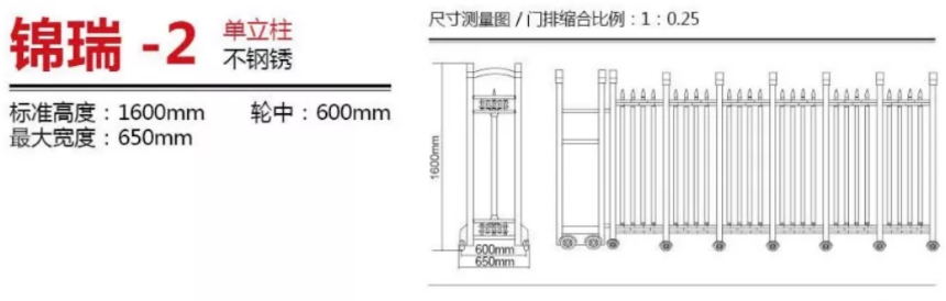 建星锦瑞-2a.jpg