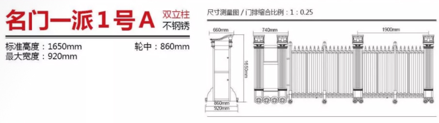 建星名门一派1号Aa.jpg