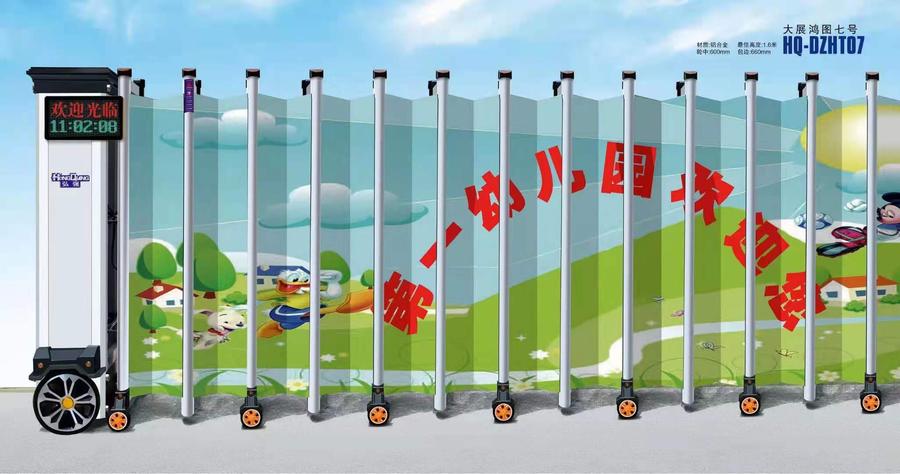 幼儿园专用门
