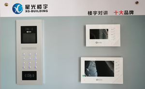 楼宇对讲系统