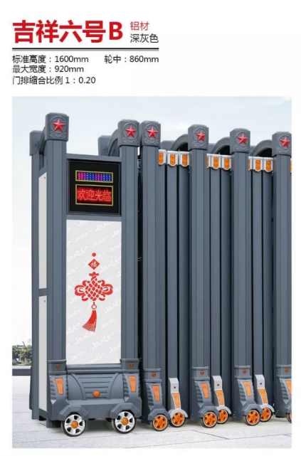 建星吉祥六号Ba.jpg