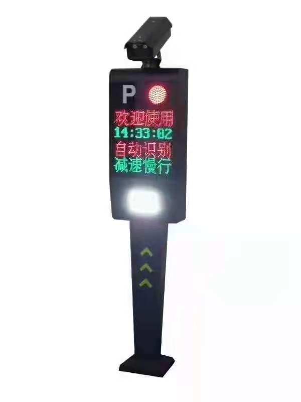 车牌识别一体机