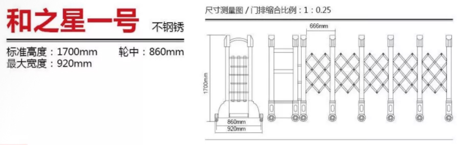 建星和之星一号a.jpg