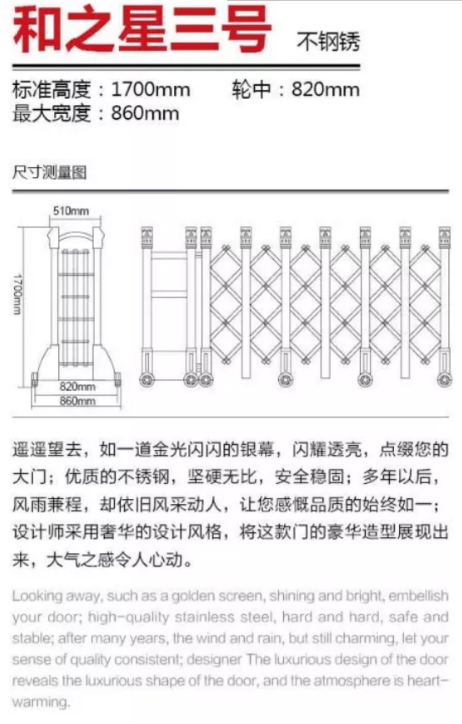 建星和之星三号a.jpg