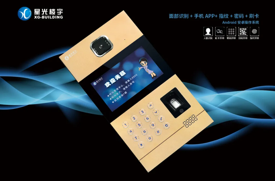 E-8高清数字系统